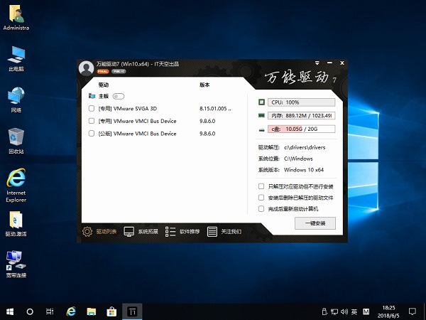 win10I(y)