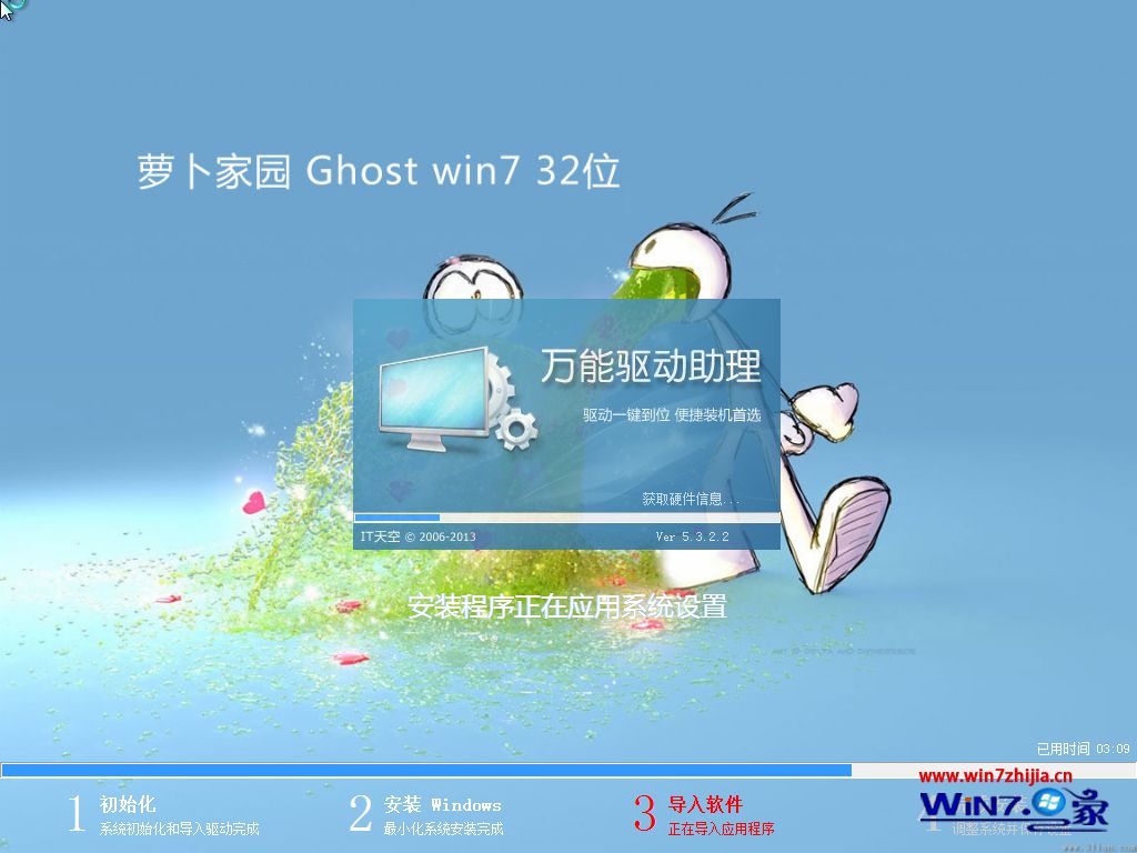 }҈@ghost win7 sp1 x86ŞbCv2017.632λϵyRļd