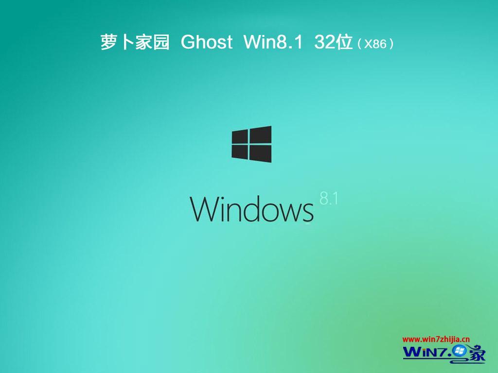 }҈@ghost win8 32λʽI20187ϵyRļd ISOd
